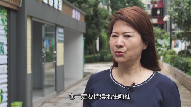 新华视点|多维度 重长效 看“福州版”垃圾分类怎么做