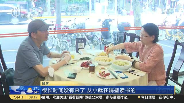 “老字号”恢复堂食 推应季产品引吃客