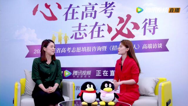 2022招办发言人——嘉兴职业技术学院