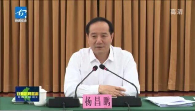 市精神文明建设指导委员会全体(扩大)会议召开