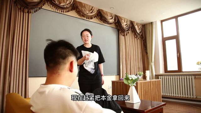 【第2216期】骗子编造“致富”神话,小张深陷利润无法自拔!