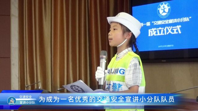 一群身着“小交警”执勤服的孩子们,收获了人生中第一份正式聘书!