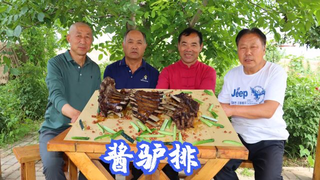 天热请兄弟们来吃“酱驴排”,卤好出锅直接下手抓着吃,真过瘾