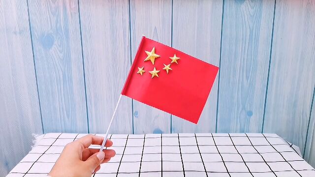 国庆节快到了!制作一面立体五星红旗做法简单 手工作业不再难