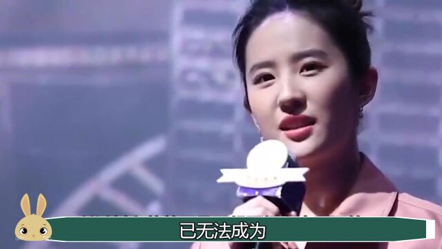 手持美国国籍,刘亦菲为何能被央媒认定为内娱女演员?