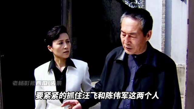 国家干部,官场的斗争,用上了三十六计,比你想象的更复杂