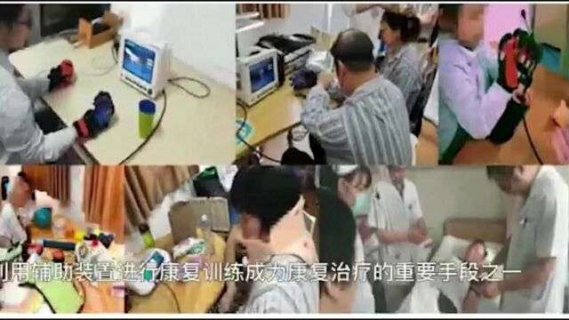 “智医生”手部康复训练装置