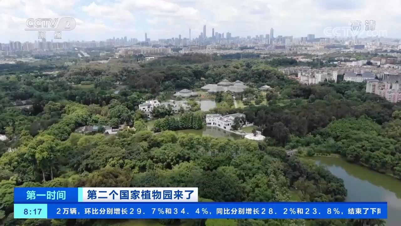 华南国家植物园:从岭南园林到热带雨林,饱览奇花异草