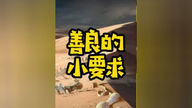 “强制停贷”的业主们为什么甘冒黑信风险而不直接起诉? #知识分享 #烂尾楼 #老百姓不容易 #心酸