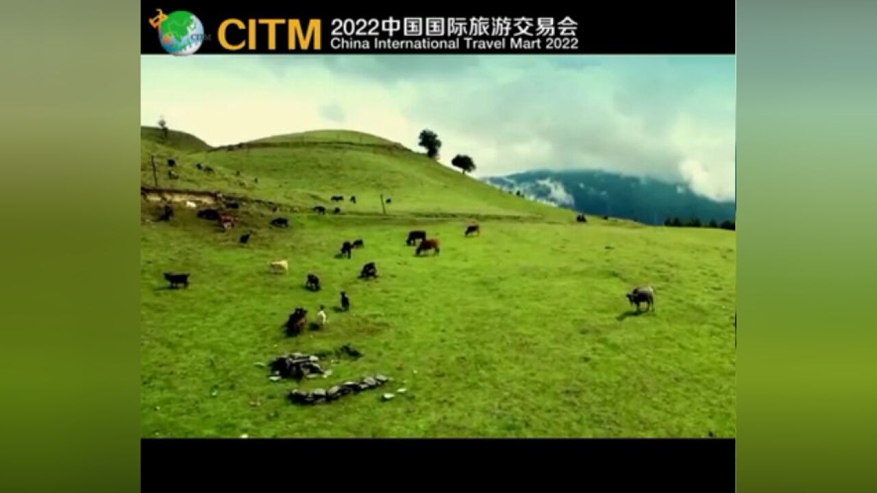 2022中国国际旅交会 | 世界佤乡 恒春临沧欢迎您