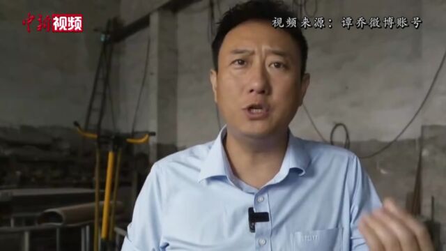 《谭谈交通》争议升级著作权归属该如何界定?