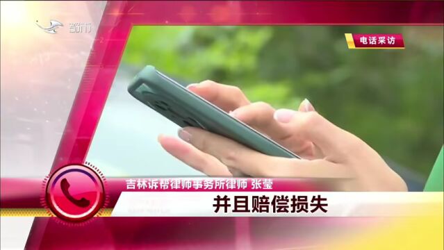 长春市民三万元办卡种牙竟种歪了?相邻好牙还受“连累”!