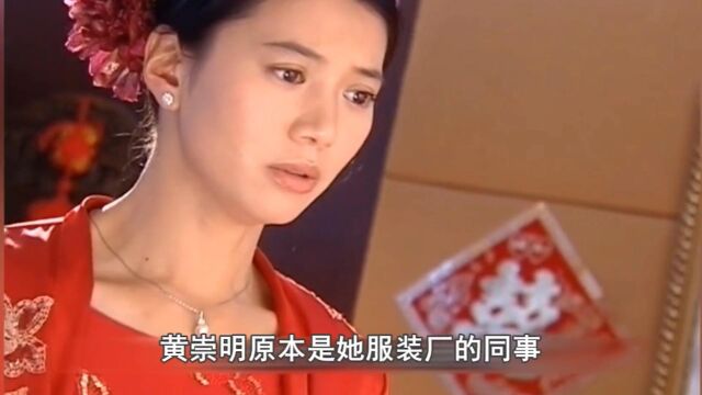 大型土味新娘家庭历险神剧《百万新娘》2:从排挤到接纳