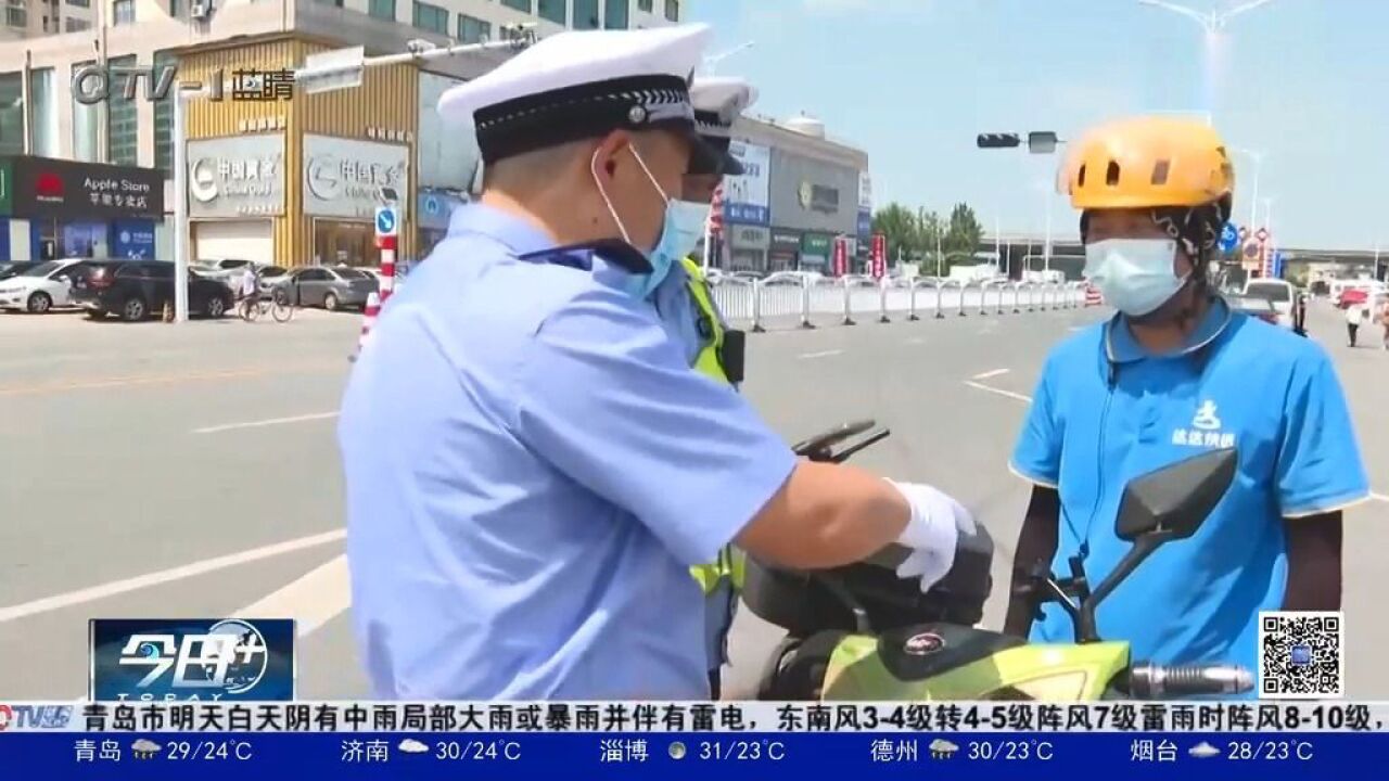 青岛城阳交警开展摩托车、电动自行车交通违法专项整治