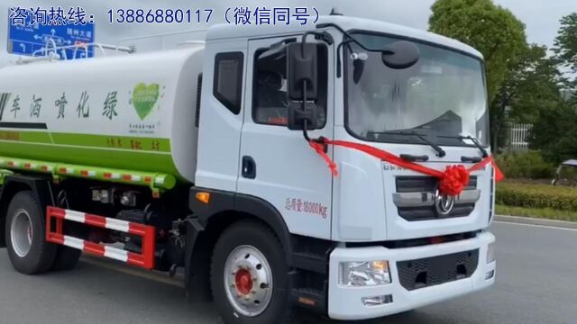 12吨公路洒水车整车效果展示