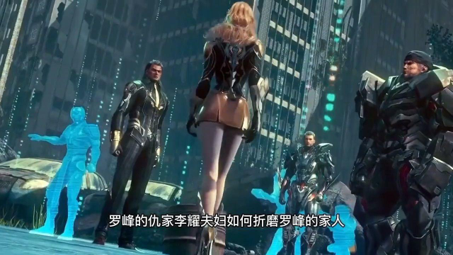 吞噬星空罗峰被认定陨落李耀夫妇如何折磨其家人