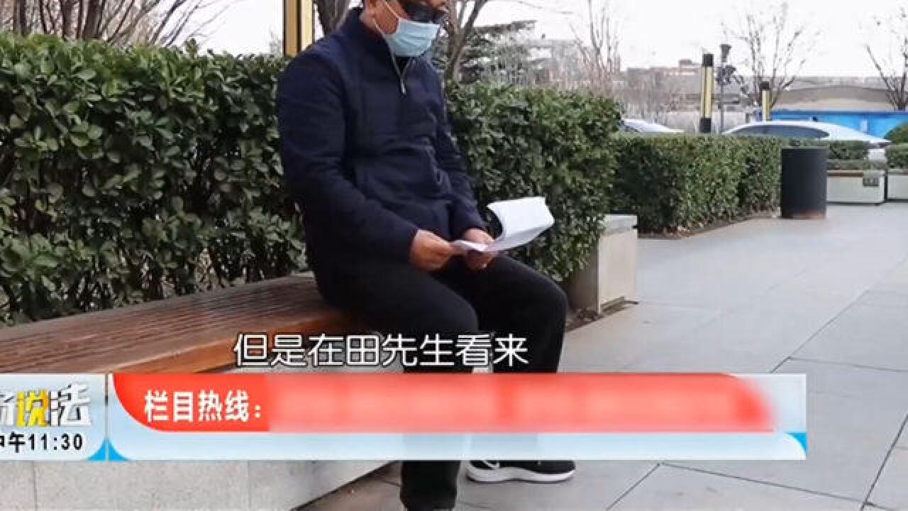 男子在农村租了一块地,因一些原因不能用于营收,他该怎么办?