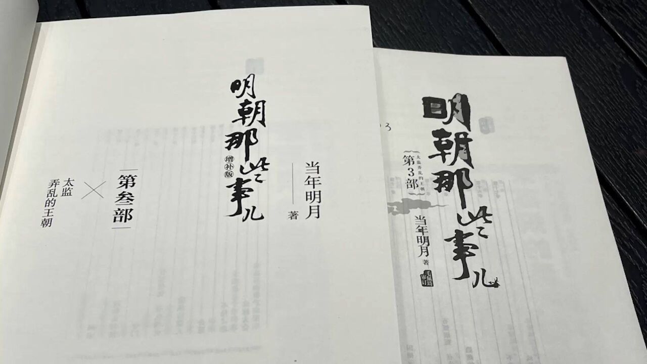 女子称买9本书全盗版起诉当当虚假宣传,当当:店铺卖的