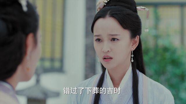 新白娘子传奇20