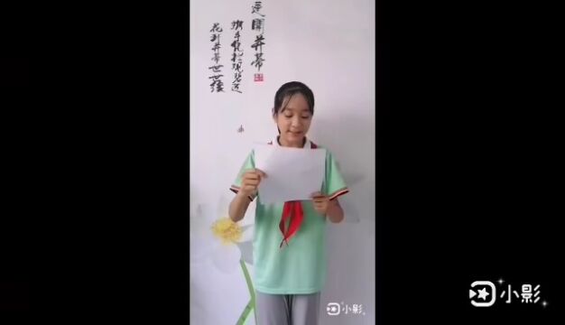 讲述“我眼中的火焰蓝”故事(二)