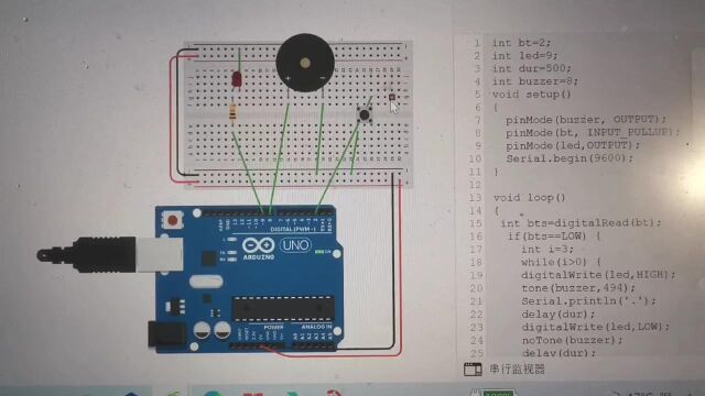 arduino小程序