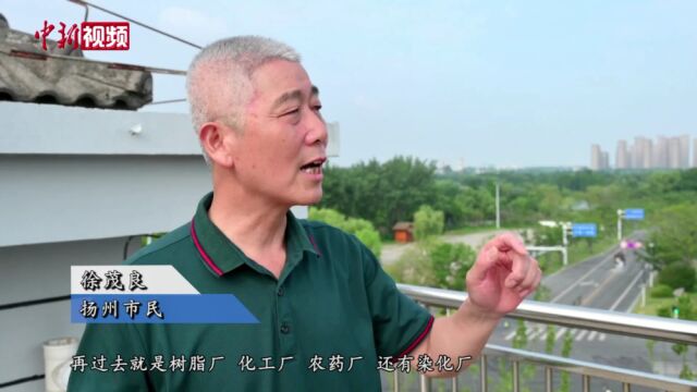 “工业锈带”变身“生活秀带”扬州再现古运河水清岸绿