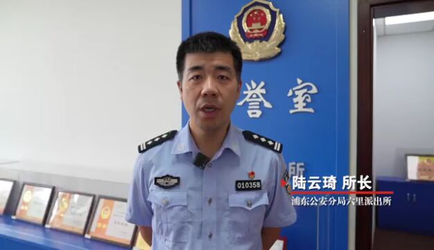 新型警务室+智能平安屋,织好百姓身边的安防网