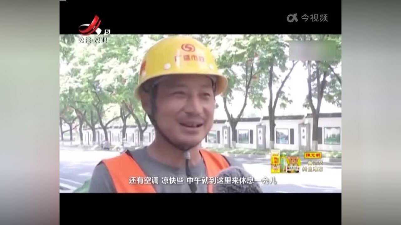 公交变身“纳凉车” 城建工人免费避暑