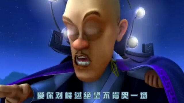 看看熊二孤勇者是怎么放屁的! 