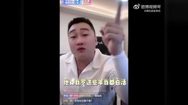 纠纷问题:仙洋传媒遭逆徒起诉立案!骡子痛恨仙洋我一代枭雄让他给我整成逆徒