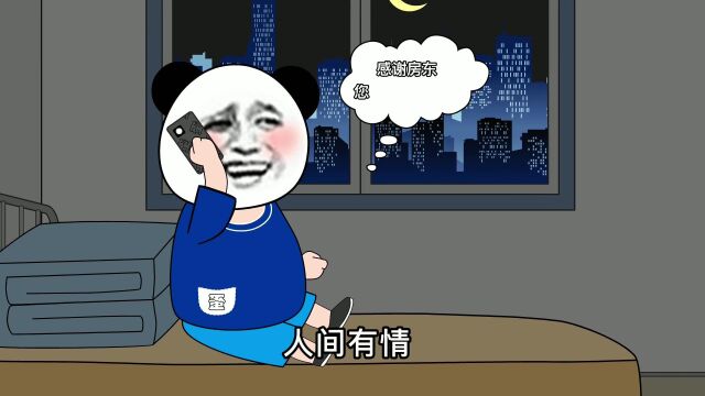 疫情无情,人间有情!