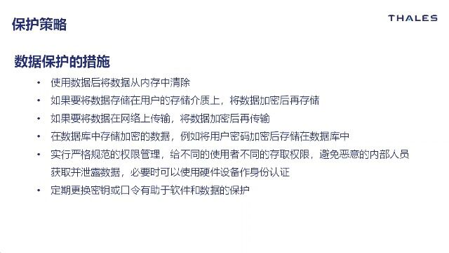 705加密狗对数据和模型文件保护采取了哪些策略?金雅特加密狗1996