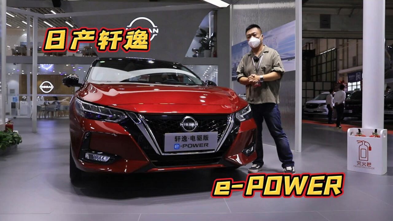 长春汽博会|不插电不上绿牌的纯电驱车,实拍东风日产ePOWER