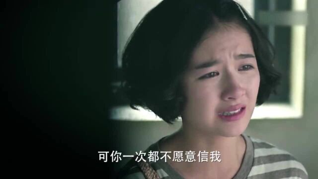 无心法师无心帮桃桃打走妖怪,不料被桃桃误会,好人真难做呦爱情片