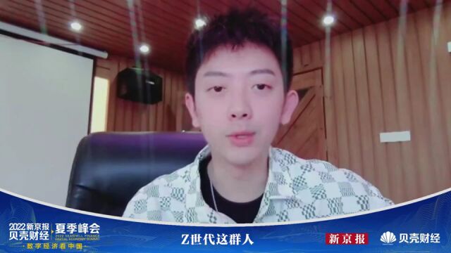 金句丨谭力:被年轻人喜欢,为品牌创造生长土壤