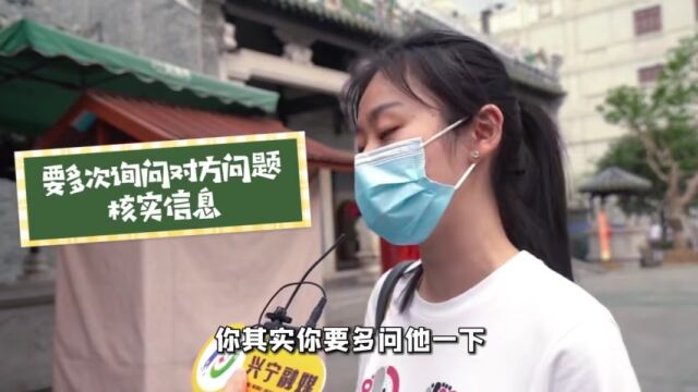 反诈进行时丨电信网络诈骗套路多,听听街坊们怎么说