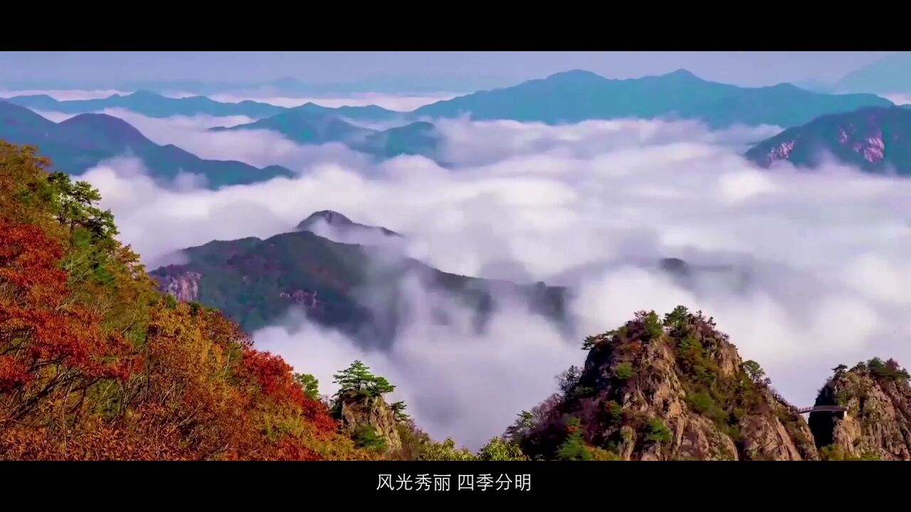 旅游 | 旅读卓资县 乐享好风光