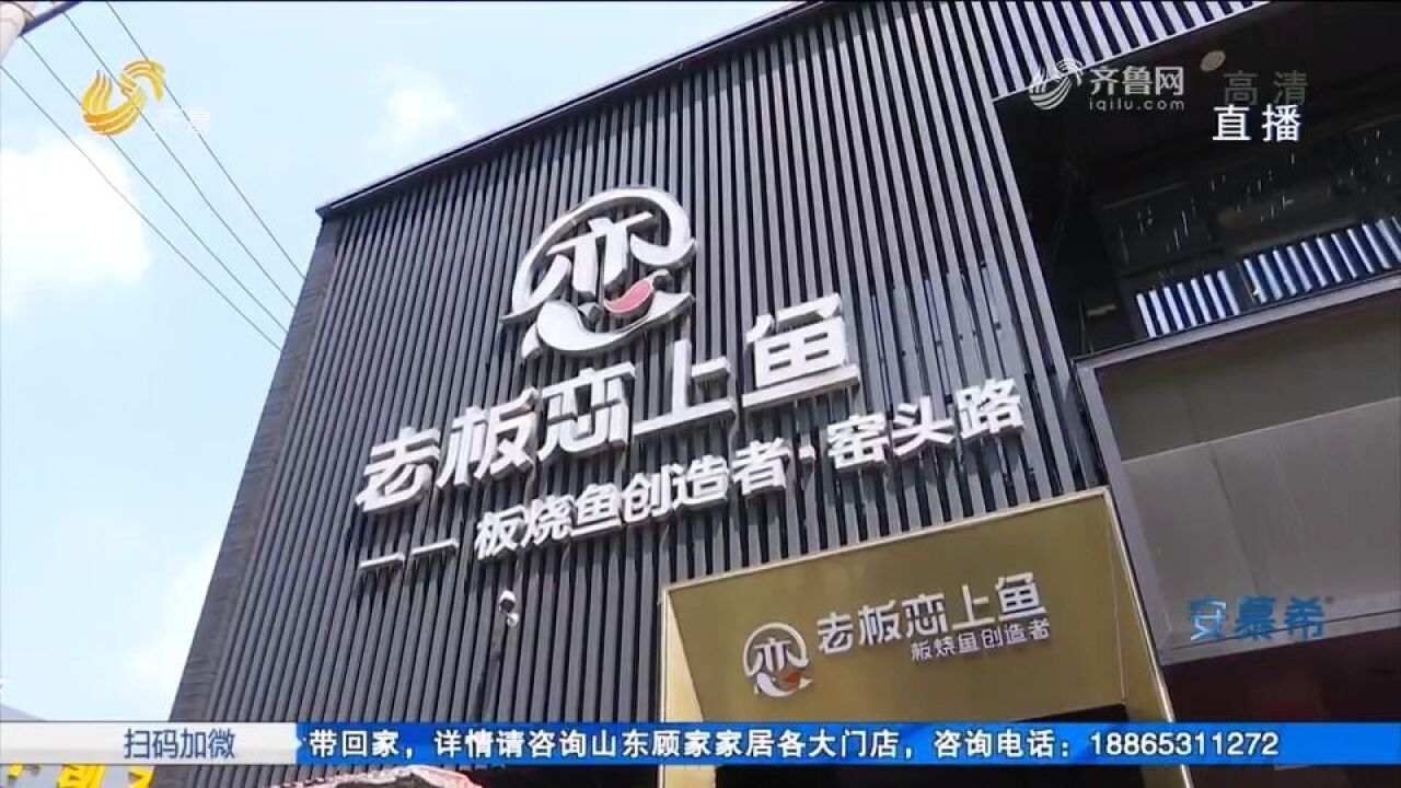 餐馆地滑顾客意外摔伤骨折,双方现场协调,总经理:答应合理诉求