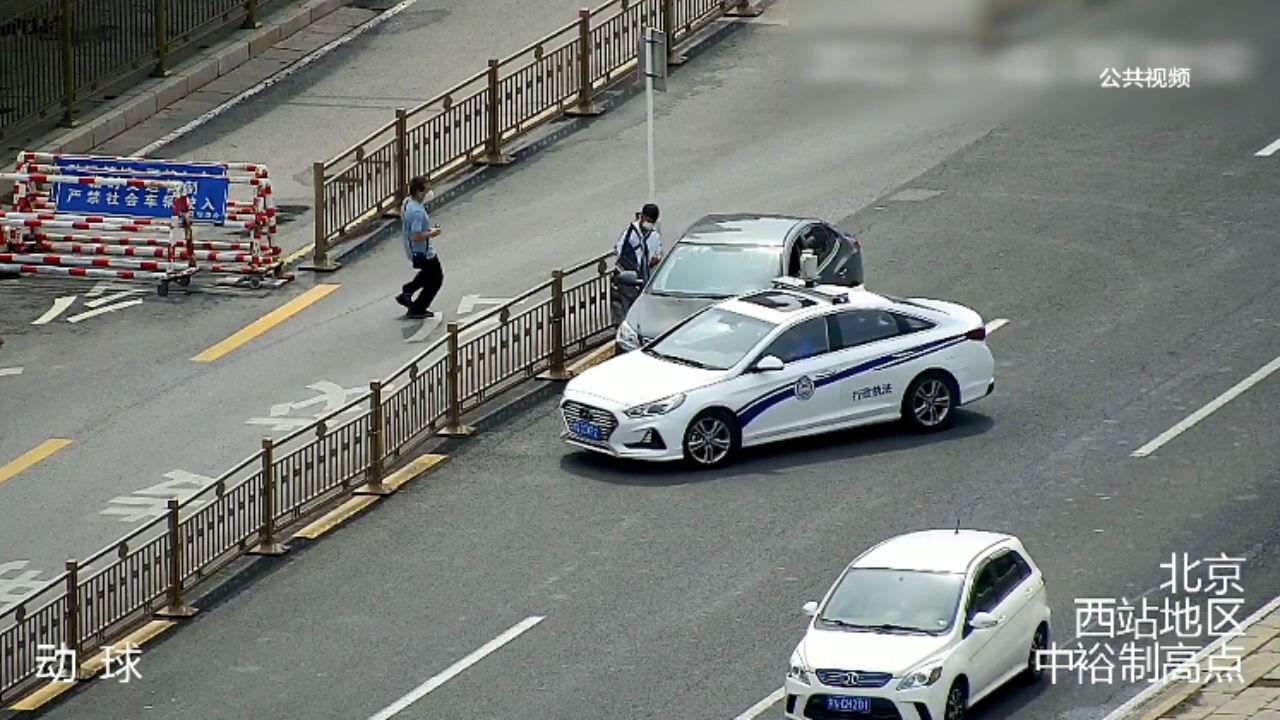 零接触“非现场执法” 助力打击西站地区“黑车”反弹