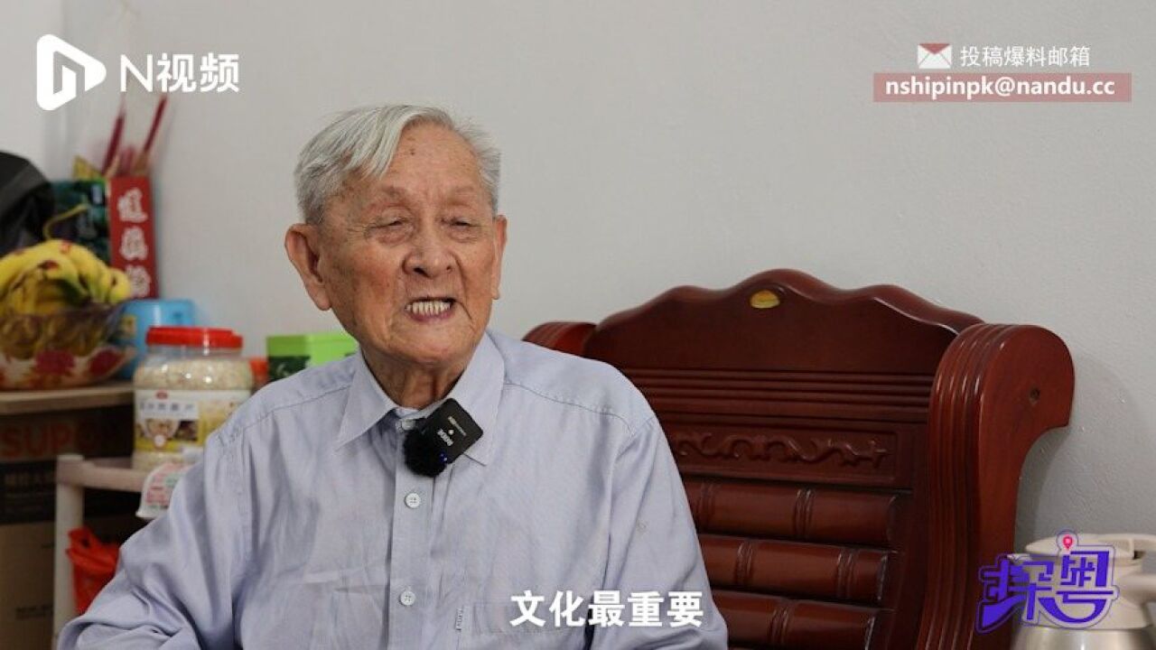 潮州老党员倾囊捐建村小,66年党龄诠释榜样的力量