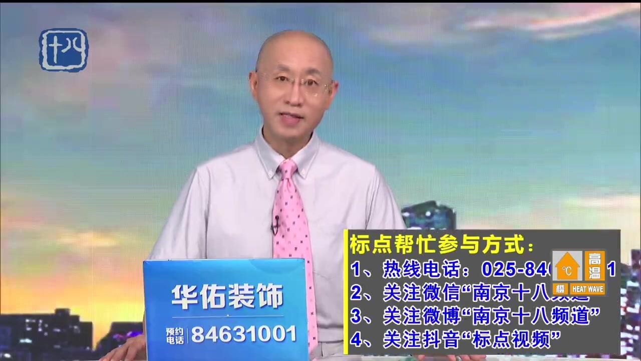 标点帮忙 证大喜马拉雅房屋漏雨 交付业主一年半难入住