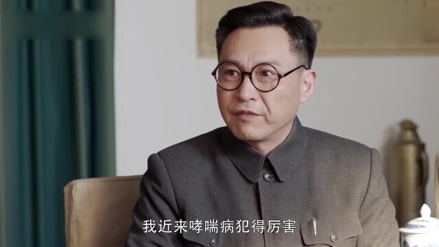 《换了人间》李克农接受谈判任务幸不辱使命战争片