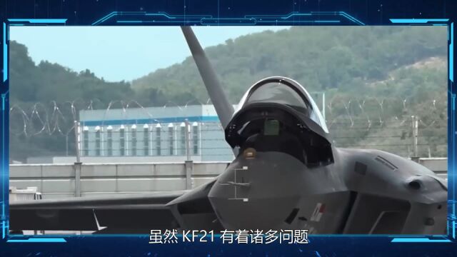 韩自研超音速战机首飞成功,KF21水平如何?伪隐身,军工市场堪忧