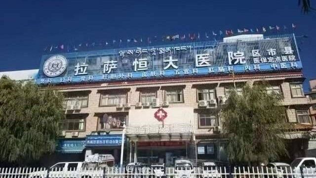 西藏拉萨:开辟游客快检通道,确保游客放心无忧离拉