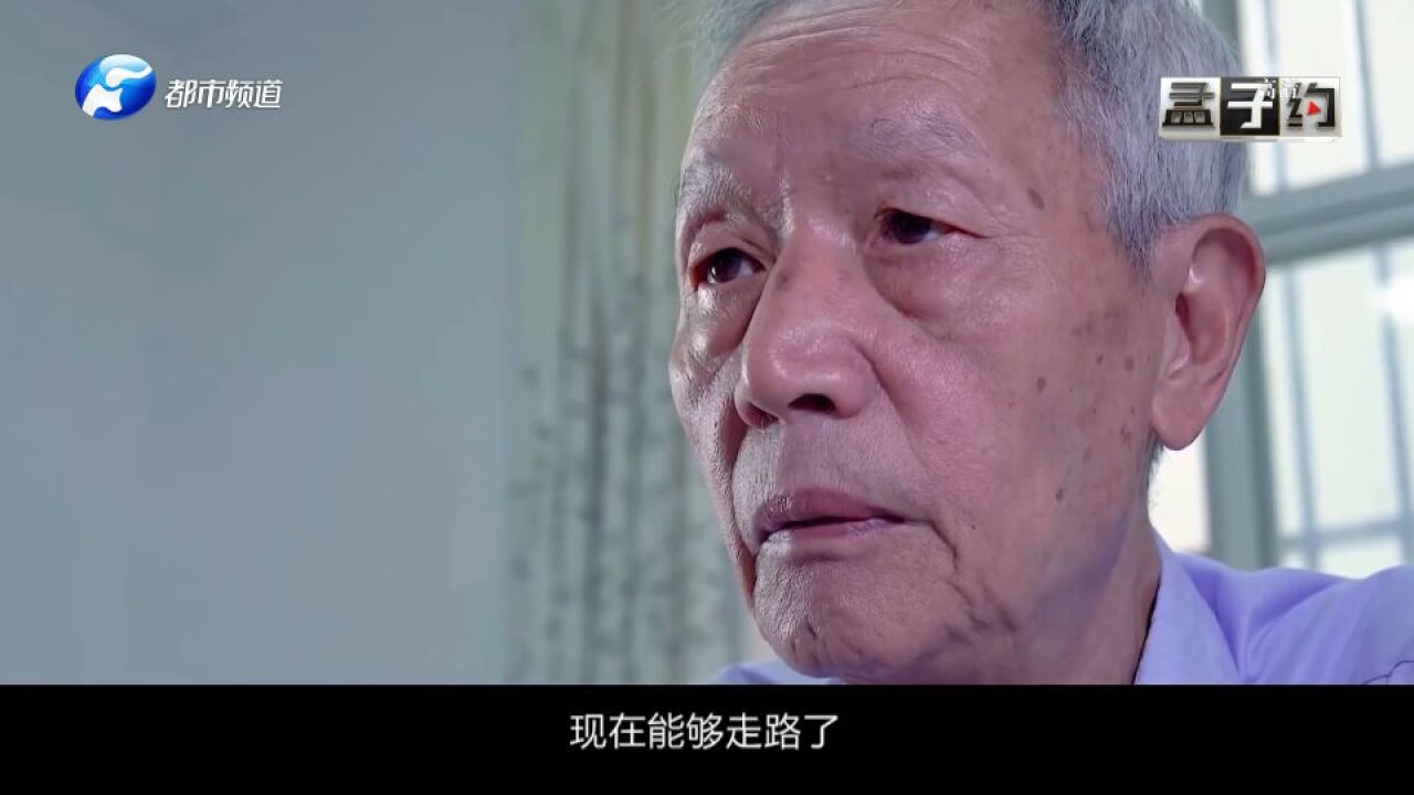 81岁老中医,义诊16年分文不收!“治好病人,就是我最大的幸福”