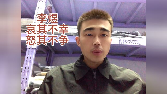 《虞美人》:李煜用生命书写的故事