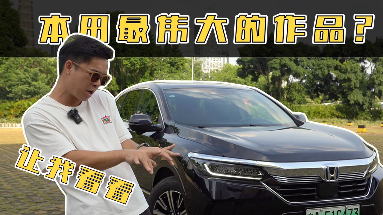 皓影PHEV:看似平平无奇,实际上很有性价比?