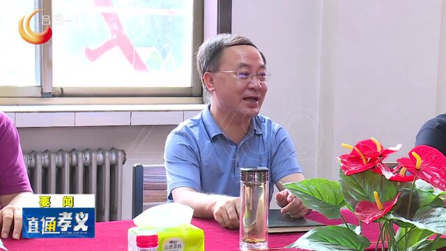 孝义:古城保护开发 推进产业转型