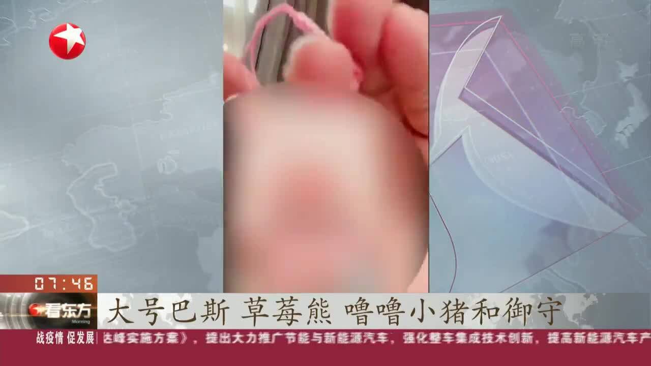 上海:带货主播现场落网 警方全链条破获制销假冒品牌玩偶案