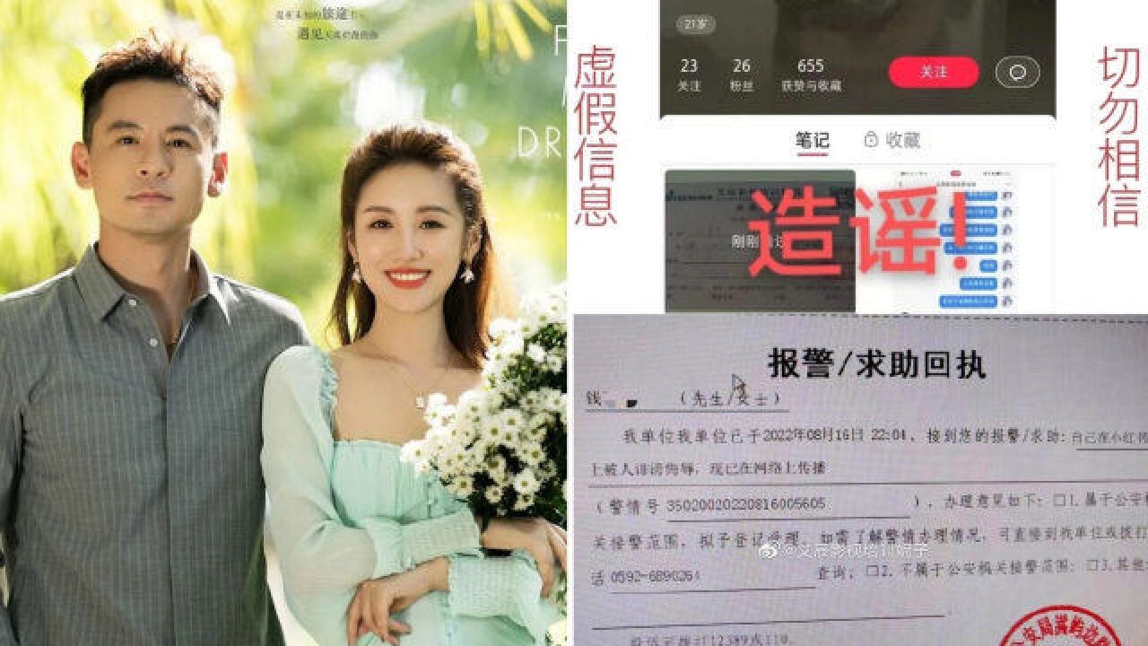 吕一老公钱泳辰“拉皮条”?被曝富婆包养怂恿学员陪酒,公司:已报警